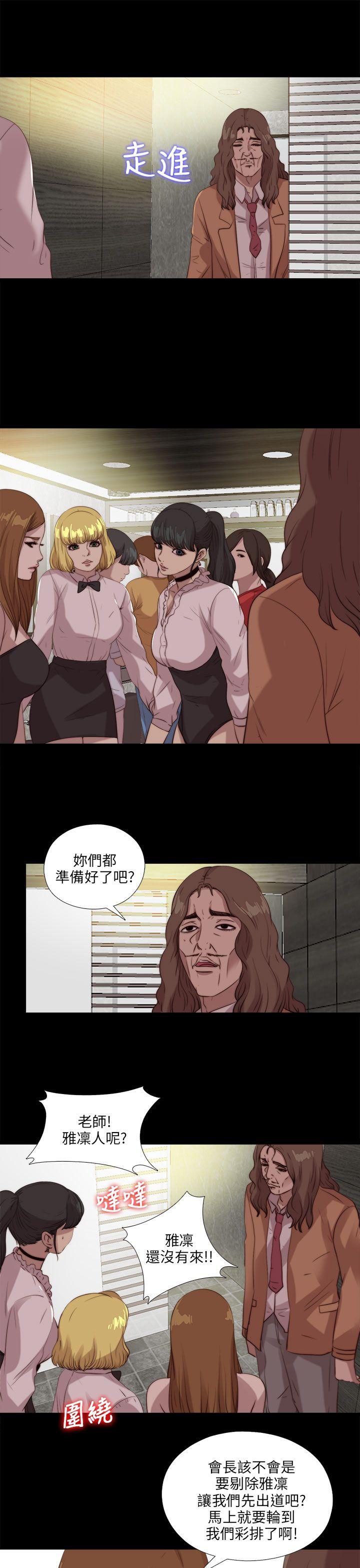 [韩国漫画] 我的大叔 剧情,巨乳大奶#[25P]-19