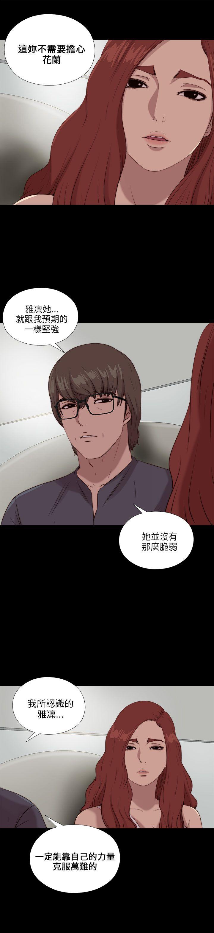 [韩国漫画] 我的大叔 剧情,巨乳大奶#[25P]-7