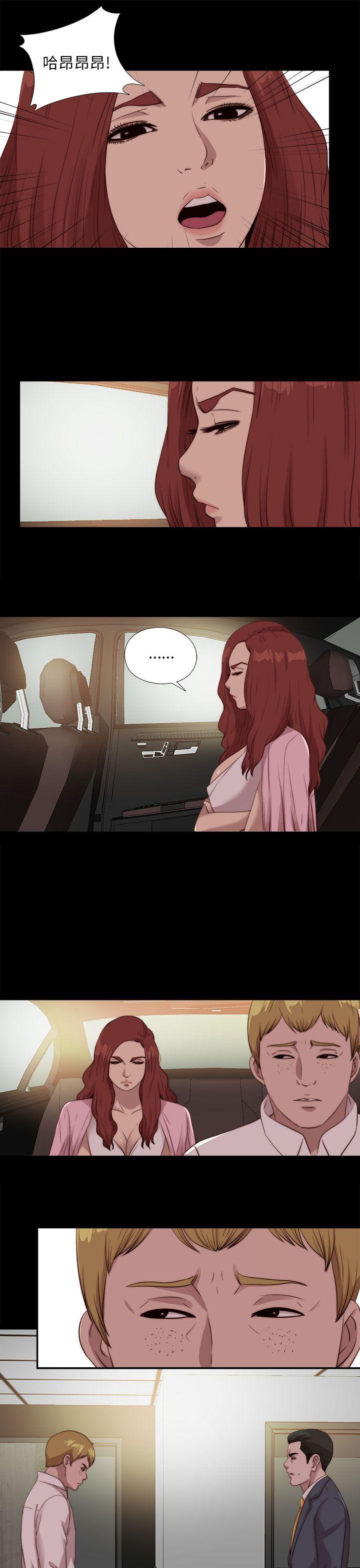 [韩国漫画] 我的大叔 剧情,巨乳大奶#[29P]-17