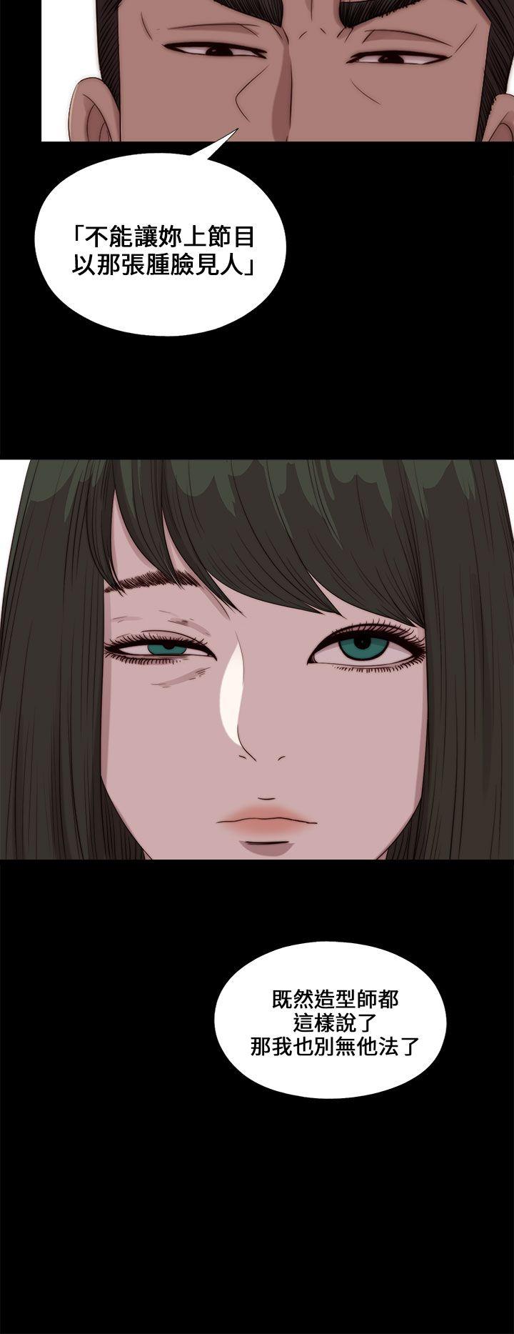 [韩国漫画] 我的大叔 剧情,巨乳大奶#[29P]-2