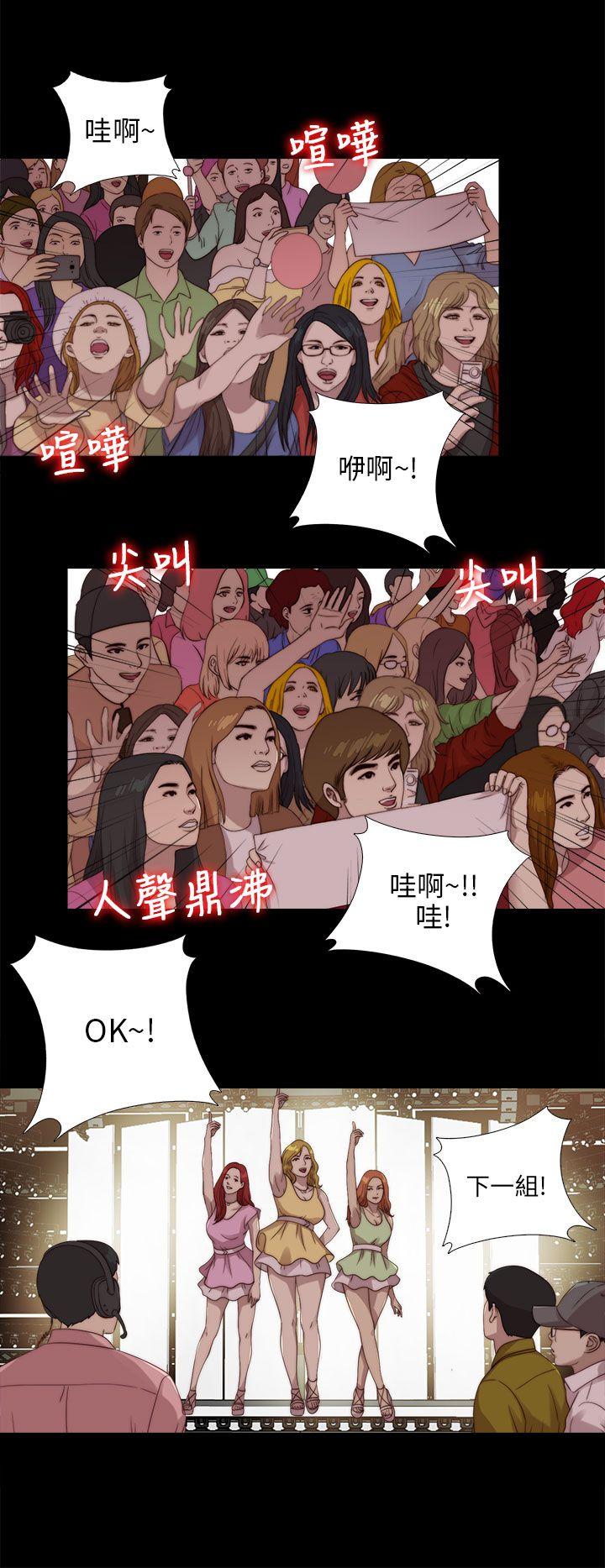[韩国漫画] 我的大叔 剧情,巨乳大奶#[29P]-24