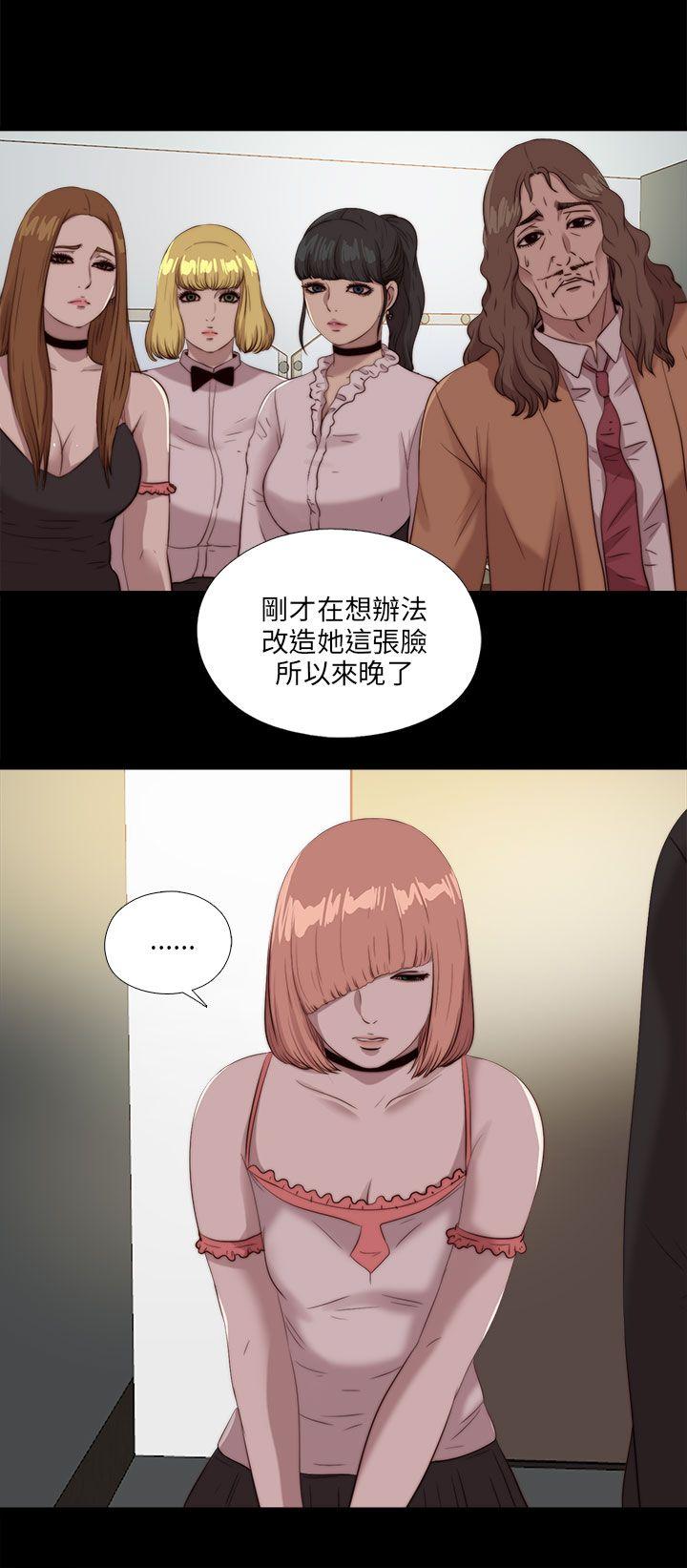 [韩国漫画] 我的大叔 剧情,巨乳大奶#[27P]-1