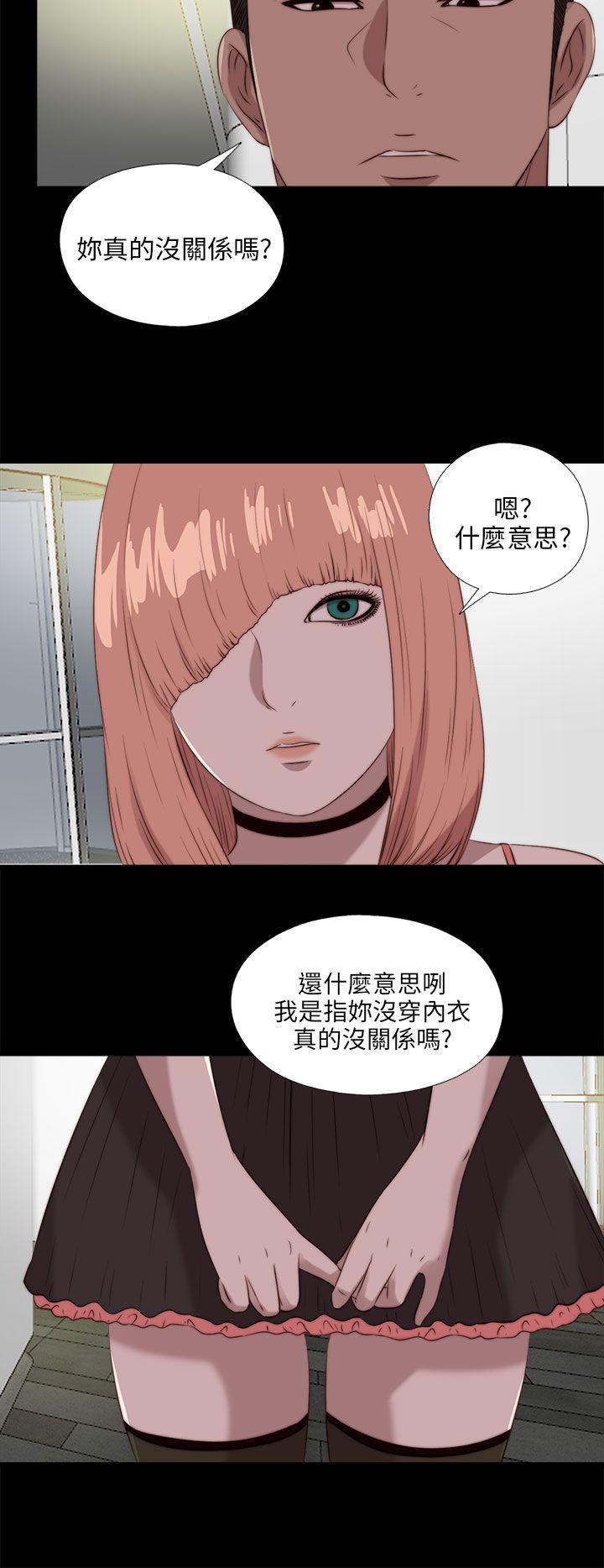 [韩国漫画] 我的大叔 剧情,巨乳大奶#[27P]-22