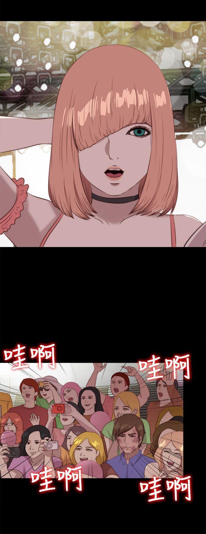 [韩国漫画] 我的大叔 剧情,巨乳大奶#[27P]-26