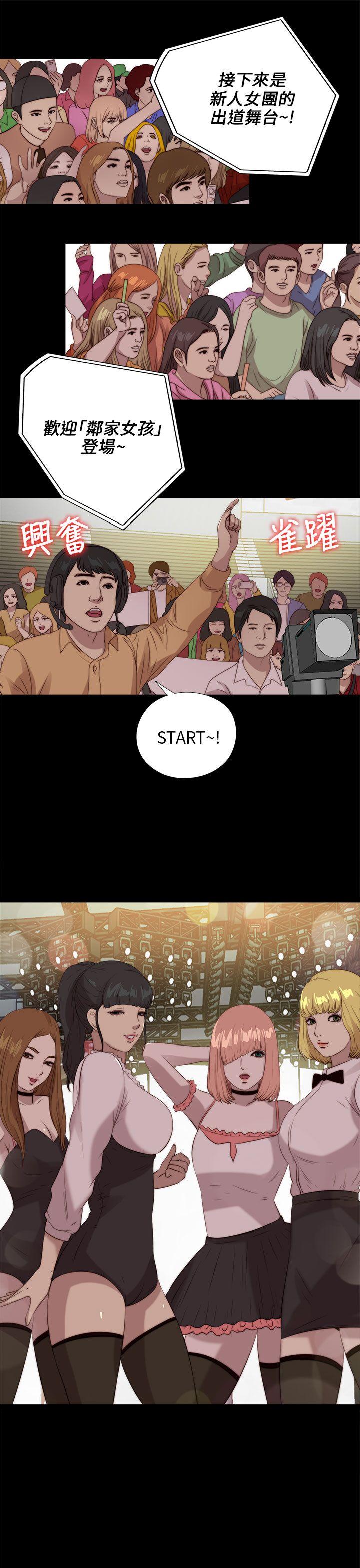 [韩国漫画] 我的大叔 剧情,巨乳大奶#[27P]-1