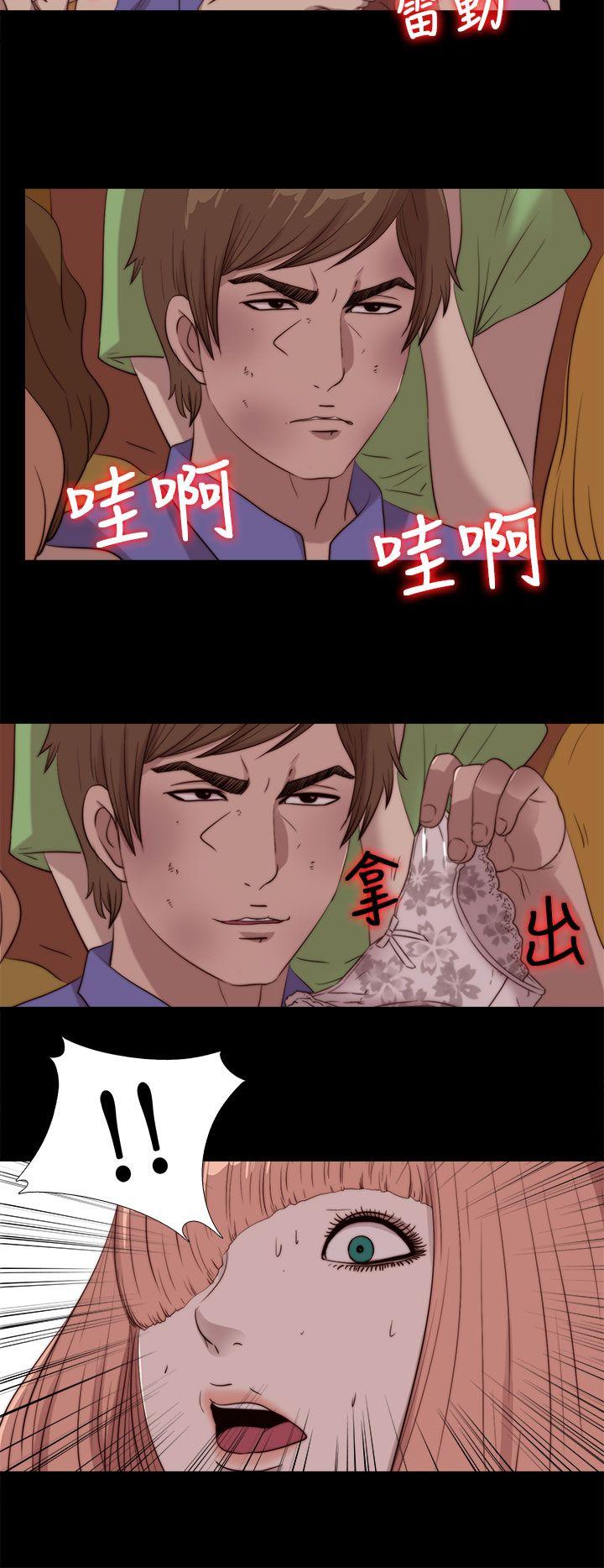 [韩国漫画] 我的大叔 剧情,巨乳大奶#[27P]-12