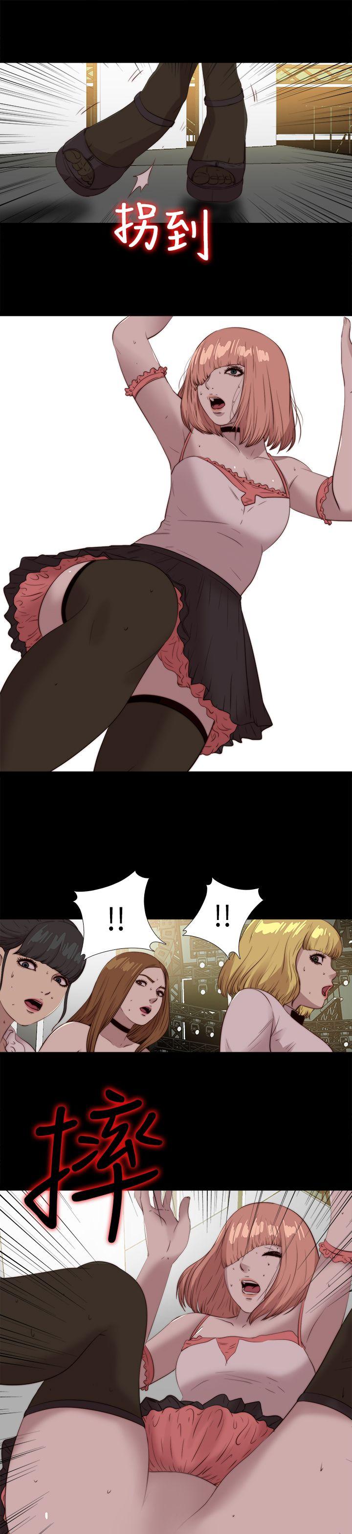[韩国漫画] 我的大叔 剧情,巨乳大奶#[27P]-13