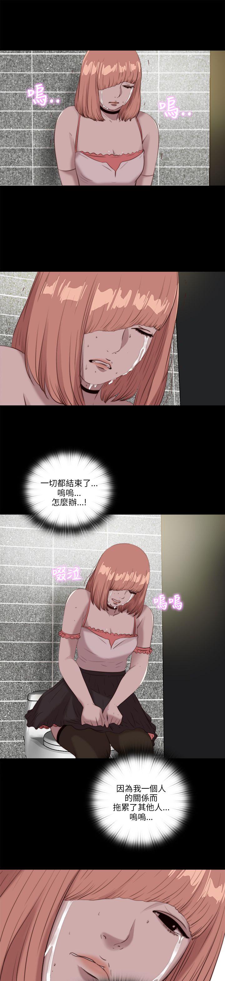 [韩国漫画] 我的大叔 剧情,巨乳大奶#[27P]-23
