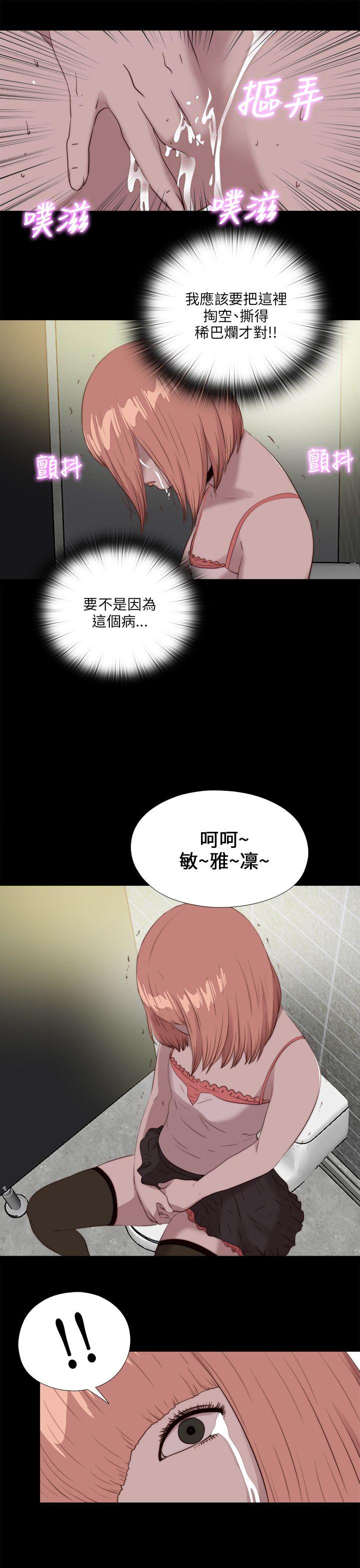 [韩国漫画] 我的大叔 剧情,巨乳大奶#[27P]-25