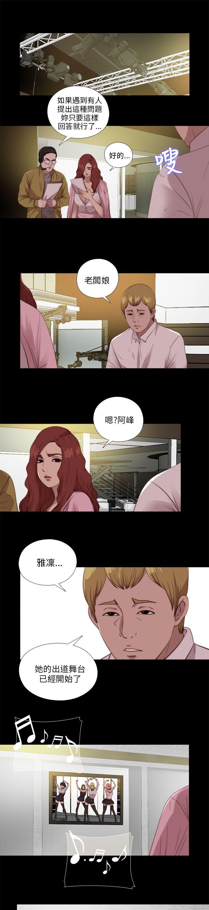 [韩国漫画] 我的大叔 剧情,巨乳大奶#[27P]-7