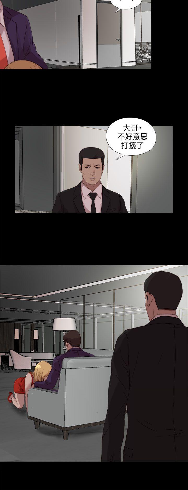 [韩国漫画] 我的大叔 剧情,巨乳大奶#[28P]-22