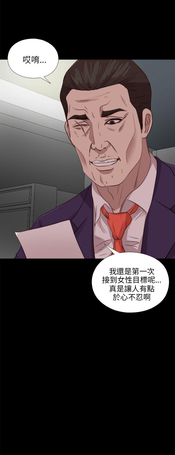 [韩国漫画] 我的大叔 剧情,巨乳大奶#[28P]-24