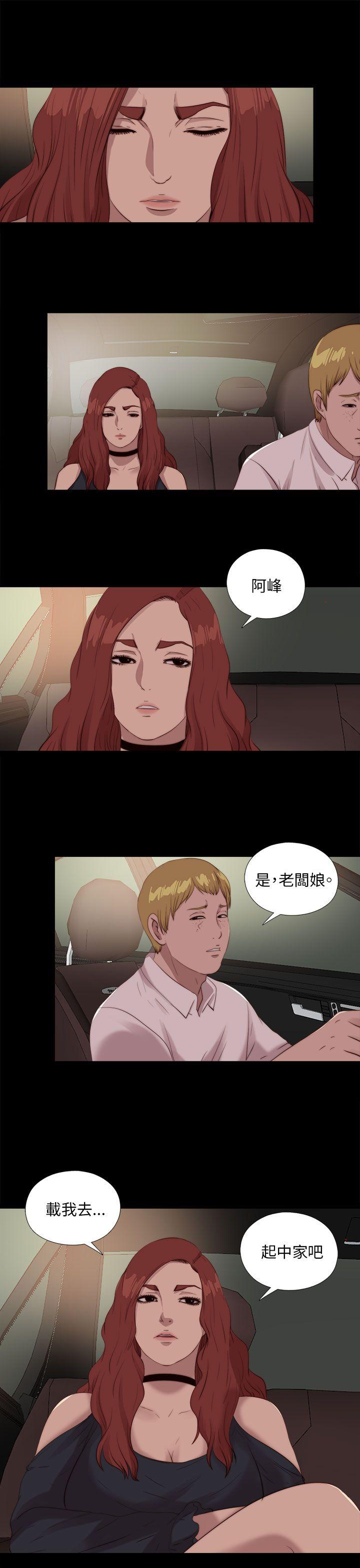 [韩国漫画] 我的大叔 剧情,巨乳大奶#[28P]-25