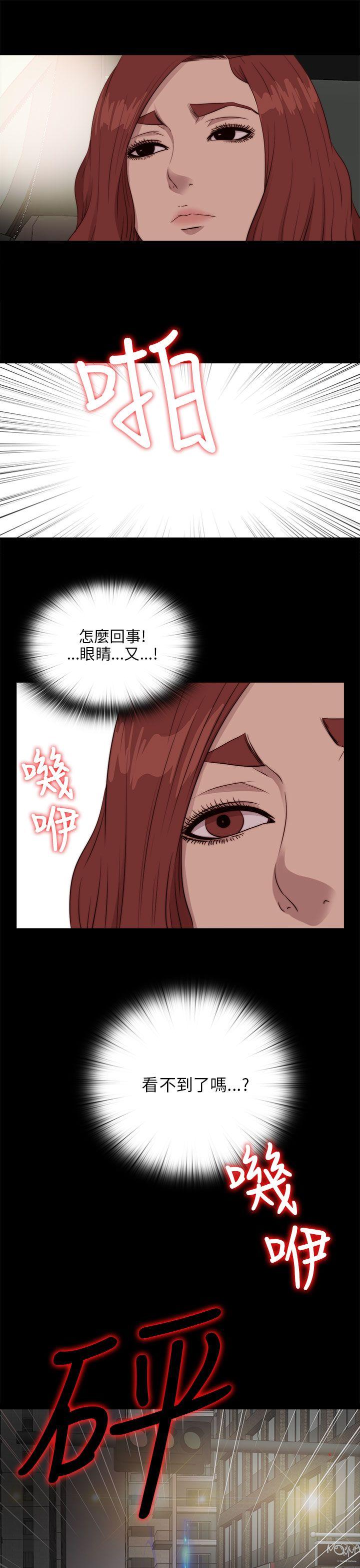 [韩国漫画] 我的大叔 剧情,巨乳大奶#[28P]-27