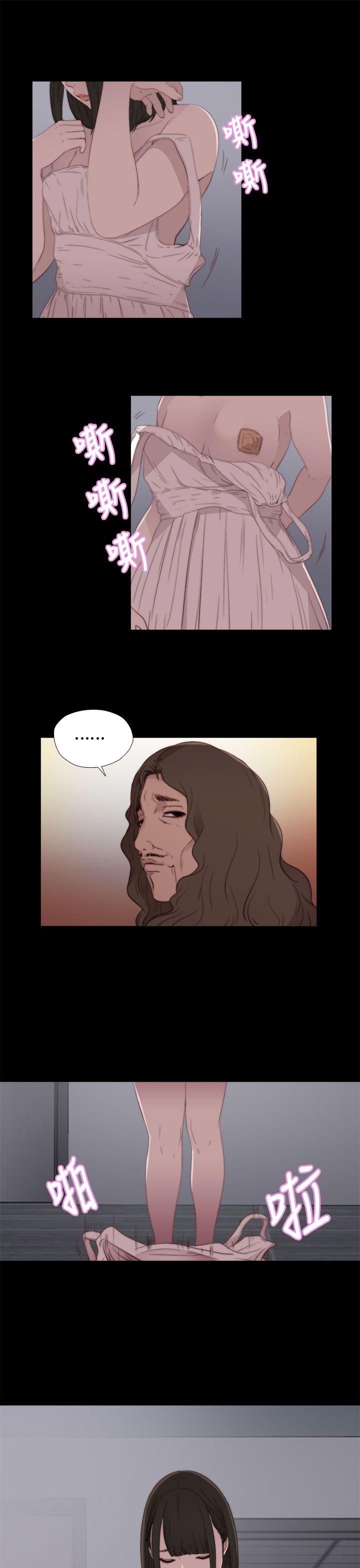 [韩国漫画] 我的大叔 剧情,巨乳大奶#[38P]-19