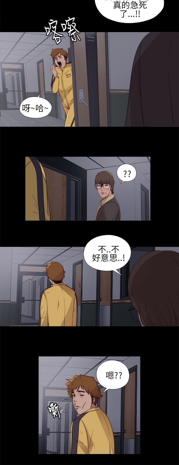 [韩国漫画] 我的大叔 剧情,巨乳大奶#[38P]-22