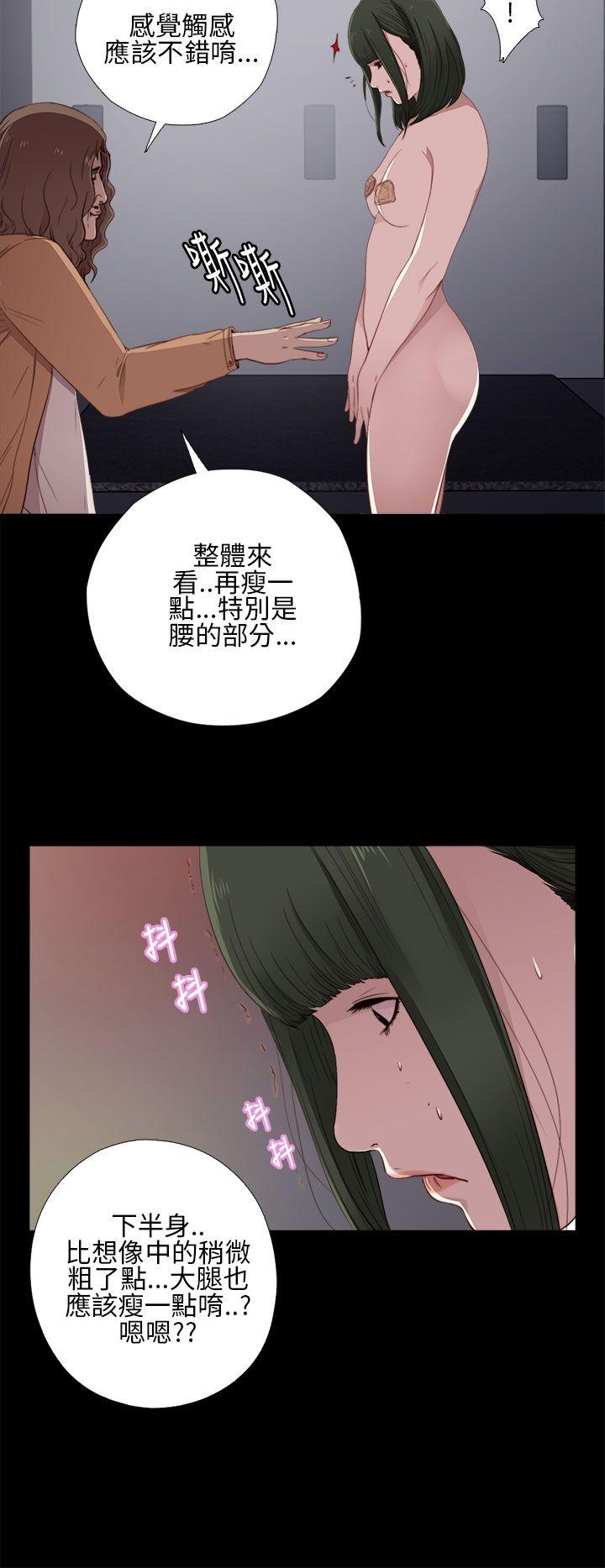 [韩国漫画] 我的大叔 剧情,巨乳大奶#[38P]-28