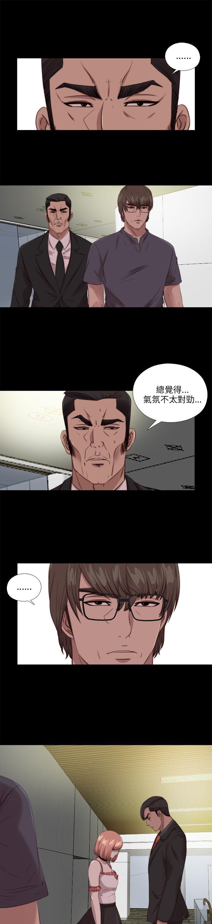 [韩国漫画] 我的大叔 剧情,巨乳大奶#[26P]-1