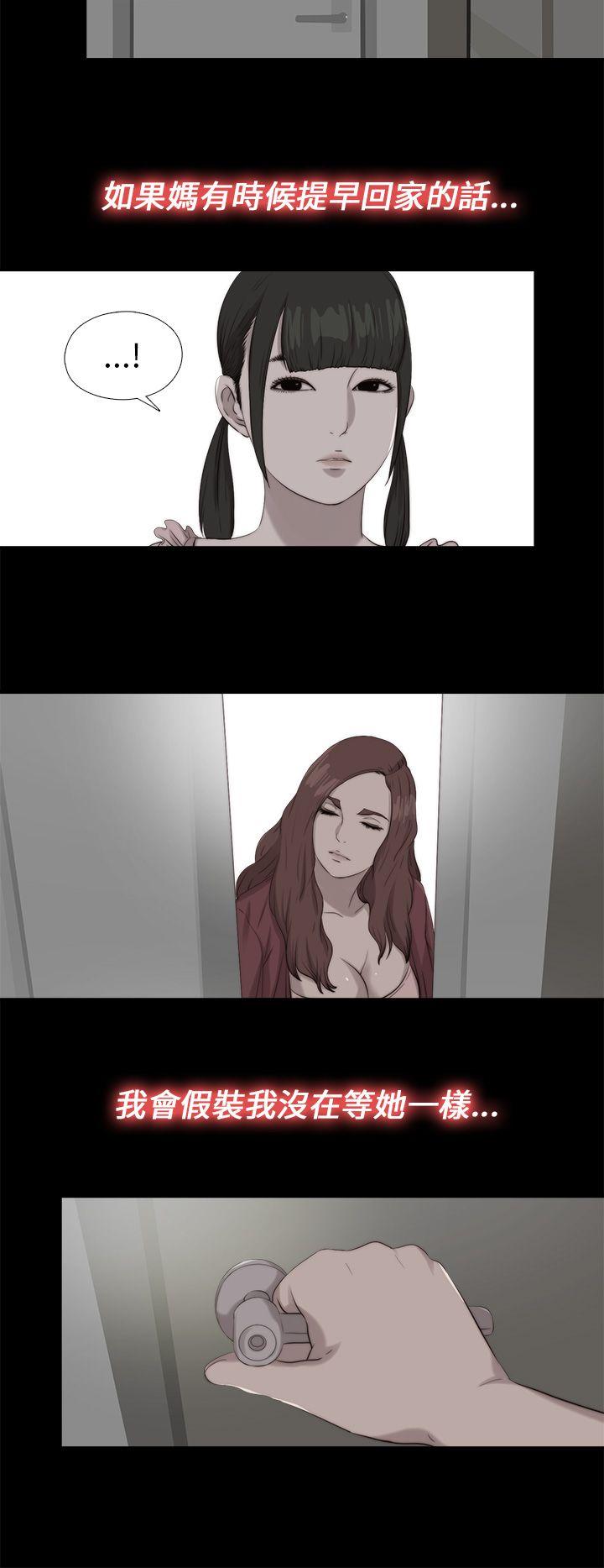 [韩国漫画] 我的大叔 剧情,巨乳大奶#[26P]-12