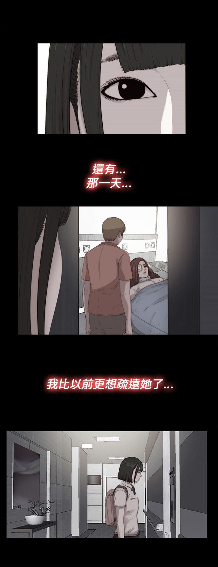 [韩国漫画] 我的大叔 剧情,巨乳大奶#[26P]-14