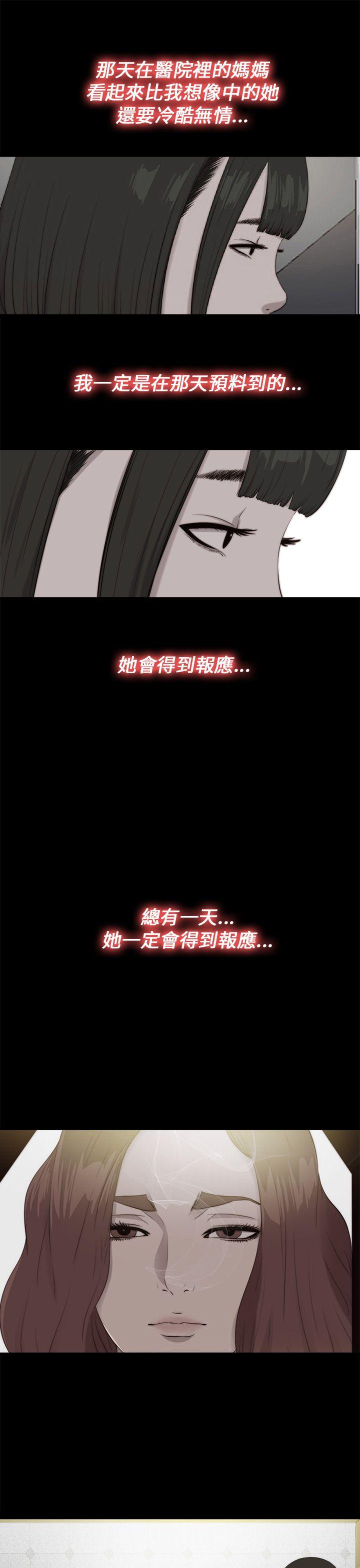 [韩国漫画] 我的大叔 剧情,巨乳大奶#[26P]-15