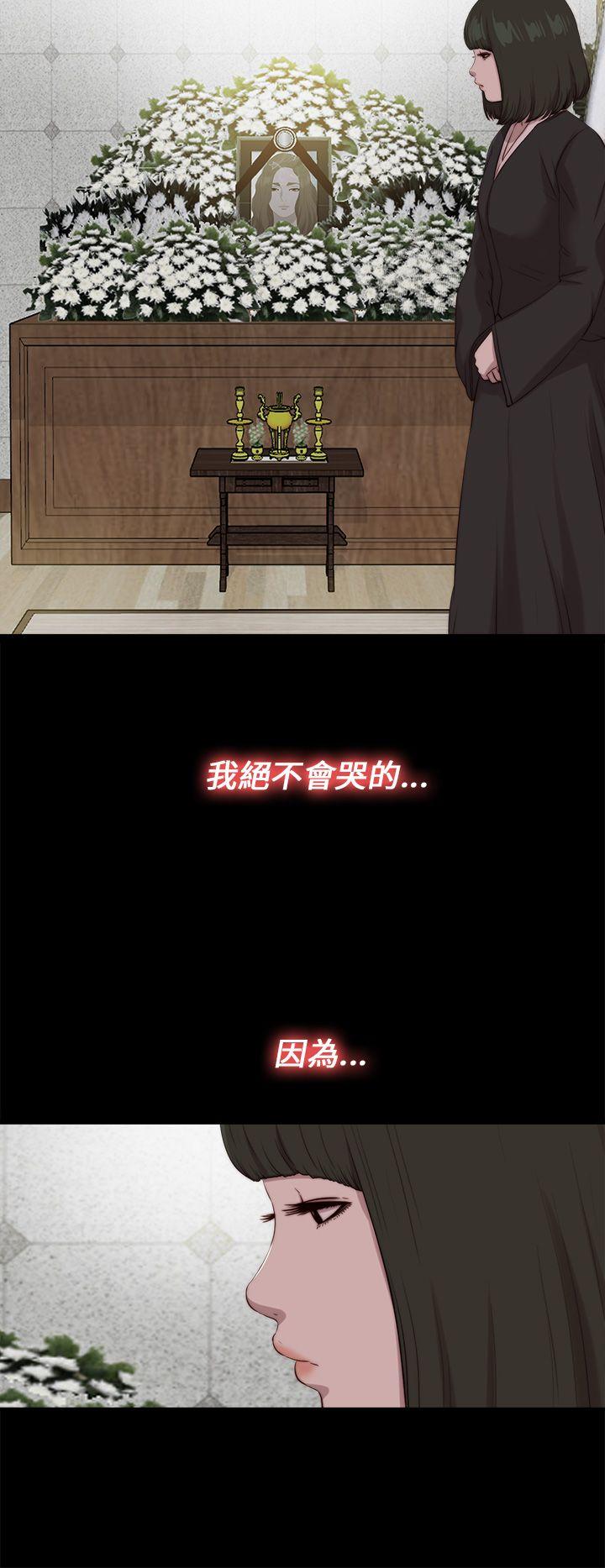 [韩国漫画] 我的大叔 剧情,巨乳大奶#[26P]-16