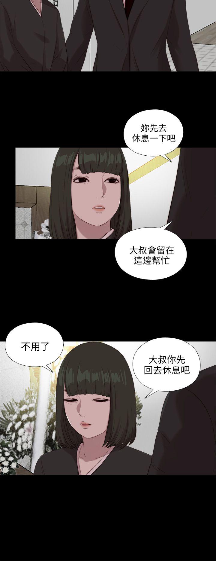 [韩国漫画] 我的大叔 剧情,巨乳大奶#[26P]-18