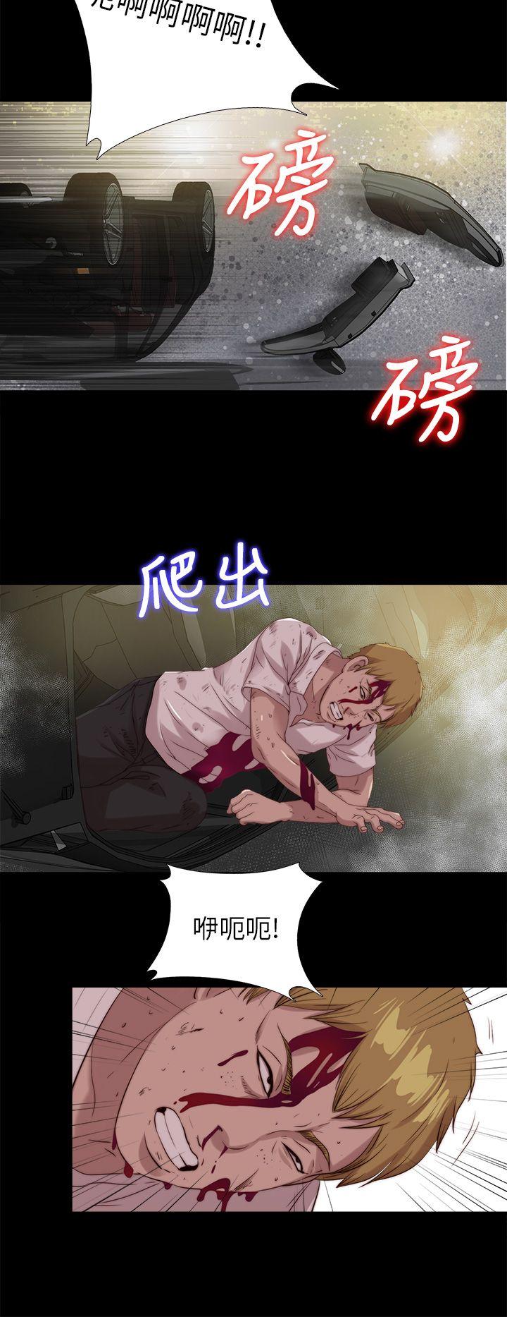 [韩国漫画] 我的大叔 剧情,巨乳大奶#[26P]-22
