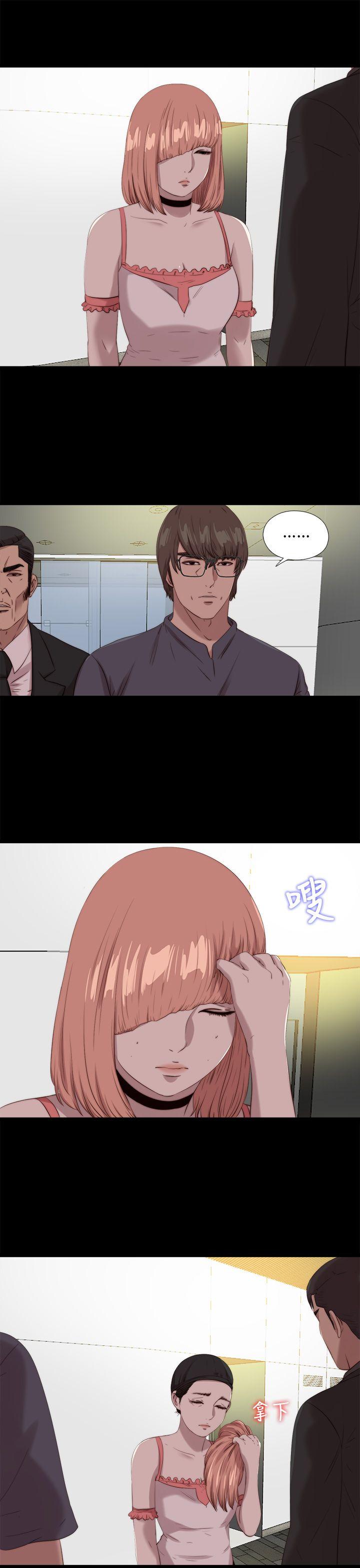 [韩国漫画] 我的大叔 剧情,巨乳大奶#[26P]-3