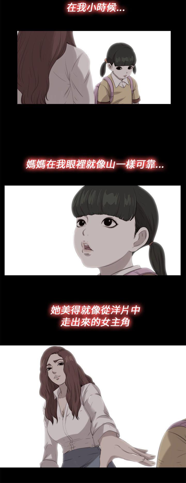 [韩国漫画] 我的大叔 剧情,巨乳大奶#[26P]-6