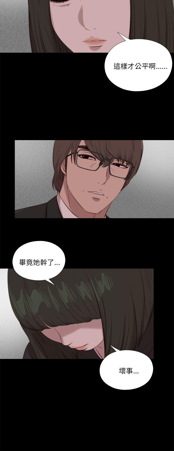 [韩国漫画] 我的大叔 剧情,巨乳大奶#[28P]-14