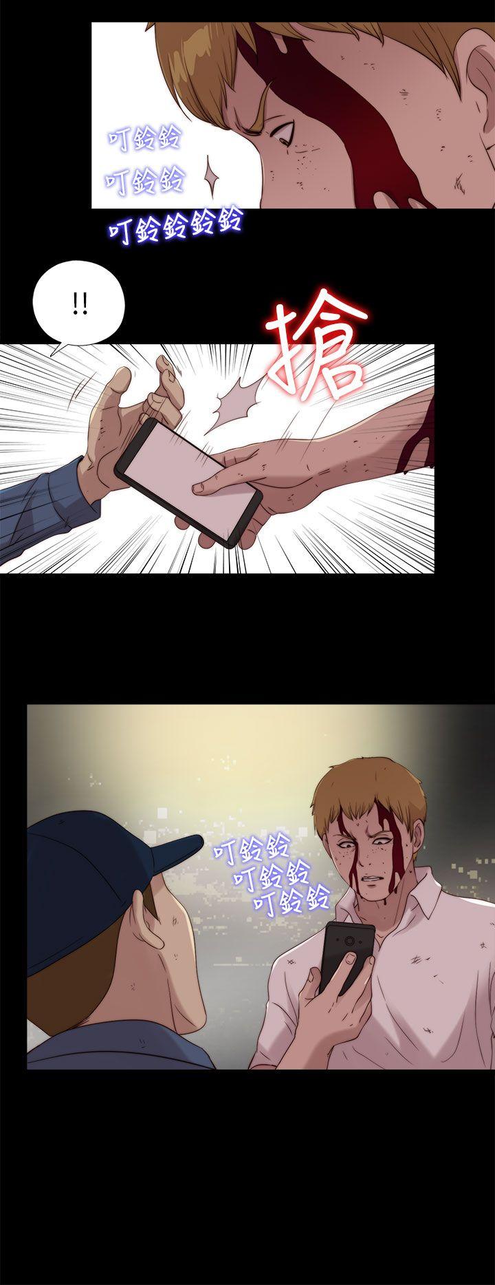 [韩国漫画] 我的大叔 剧情,巨乳大奶#[28P]-22
