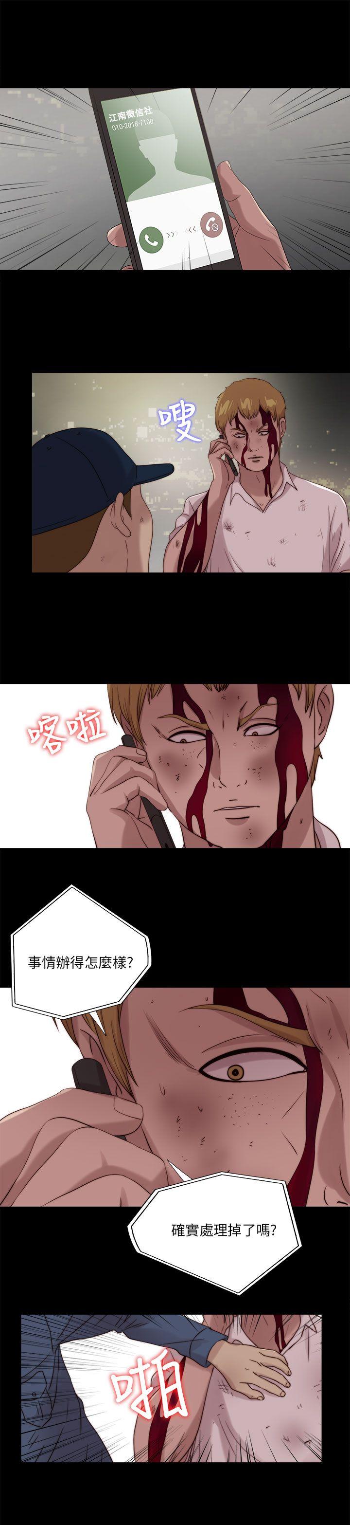 [韩国漫画] 我的大叔 剧情,巨乳大奶#[28P]-23
