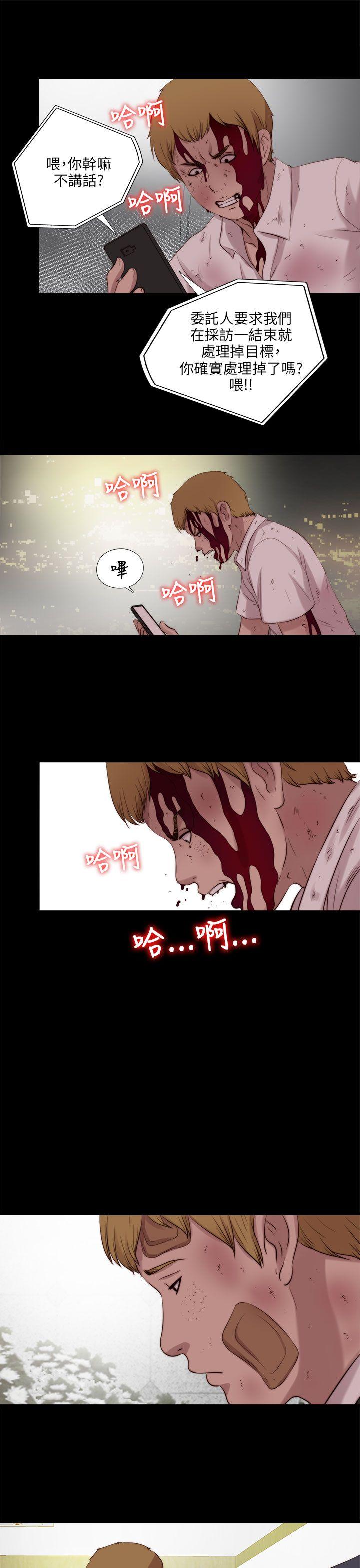 [韩国漫画] 我的大叔 剧情,巨乳大奶#[28P]-25