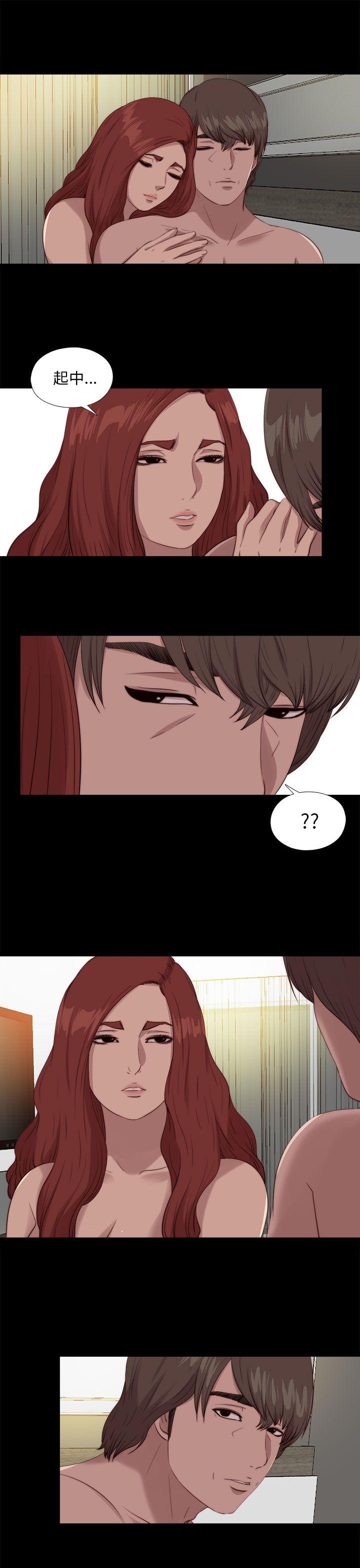 [韩国漫画] 我的大叔 剧情,巨乳大奶#[28P]-5
