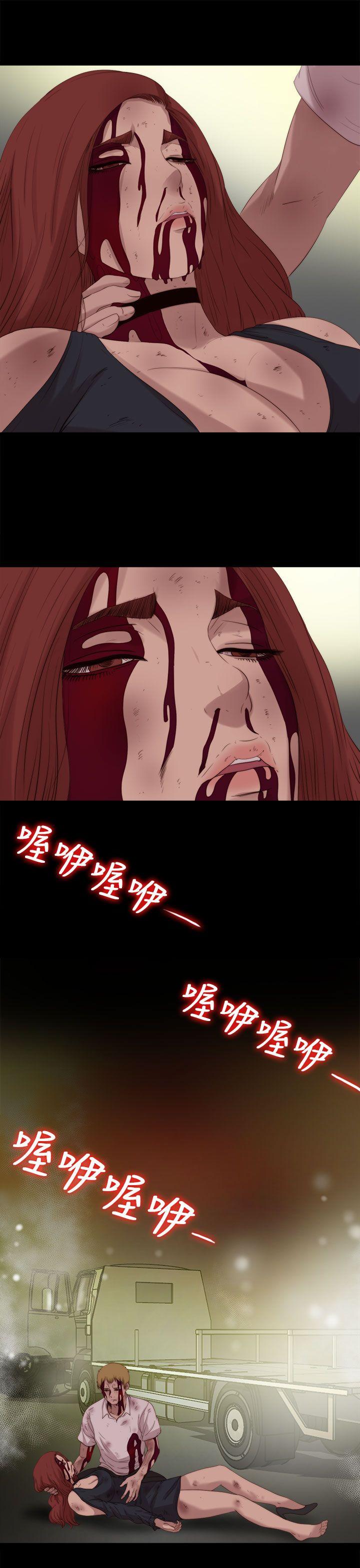 [韩国漫画] 我的大叔 剧情,巨乳大奶#[25P]-12