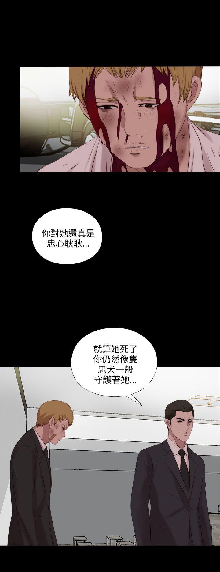 [韩国漫画] 我的大叔 剧情,巨乳大奶#[25P]-13