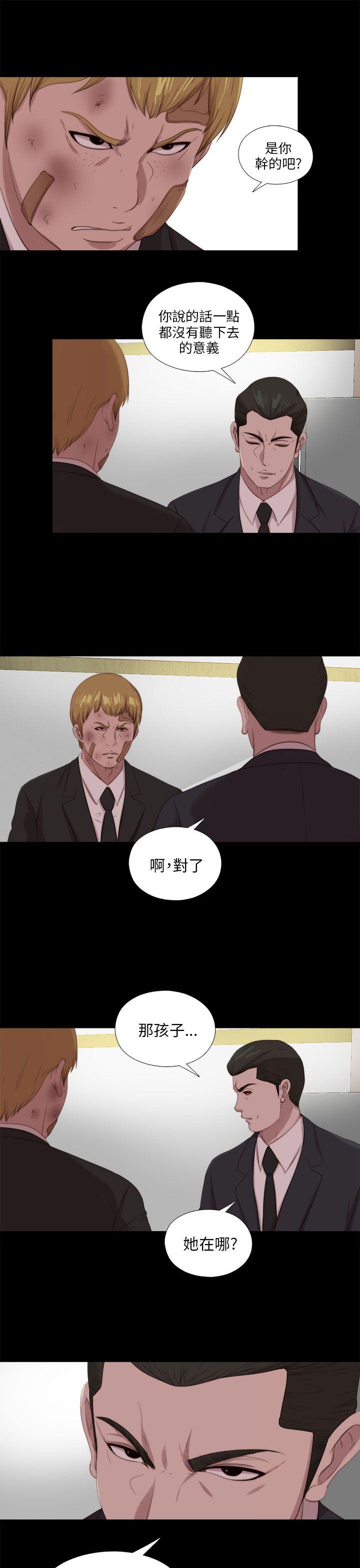 [韩国漫画] 我的大叔 剧情,巨乳大奶#[25P]-14