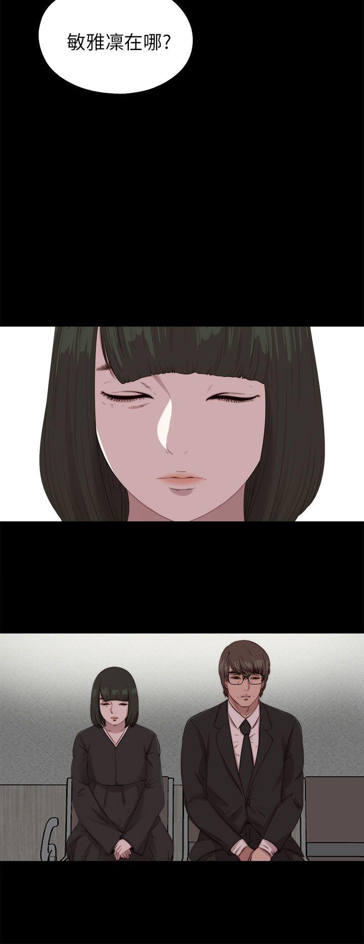 [韩国漫画] 我的大叔 剧情,巨乳大奶#[25P]-15