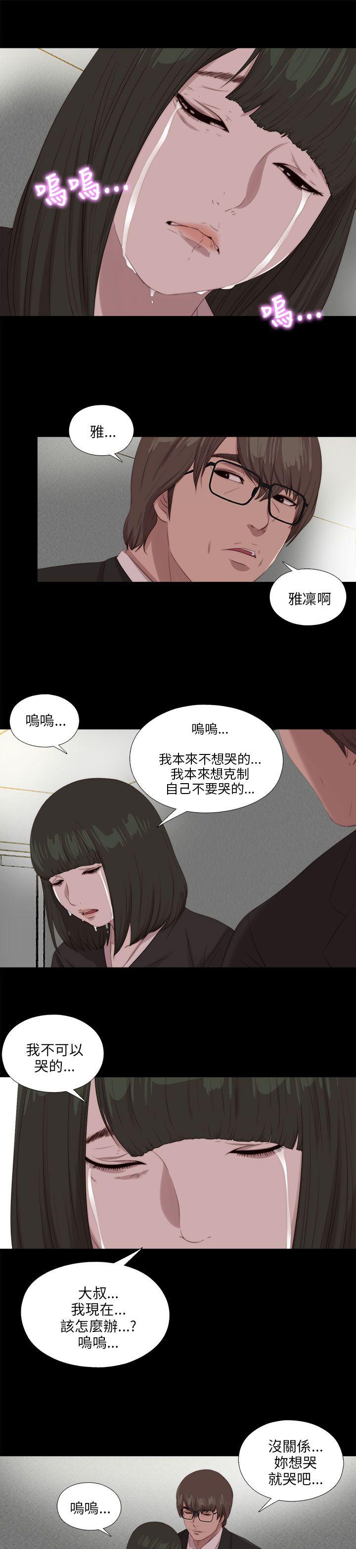 [韩国漫画] 我的大叔 剧情,巨乳大奶#[25P]-18