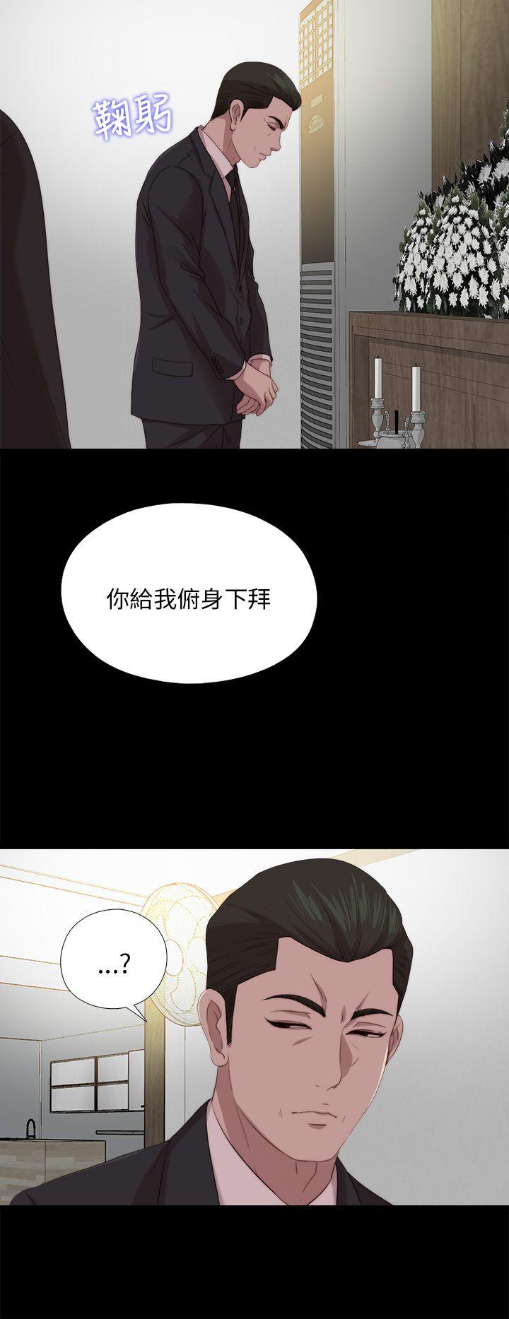 [韩国漫画] 我的大叔 剧情,巨乳大奶#[25P]-2
