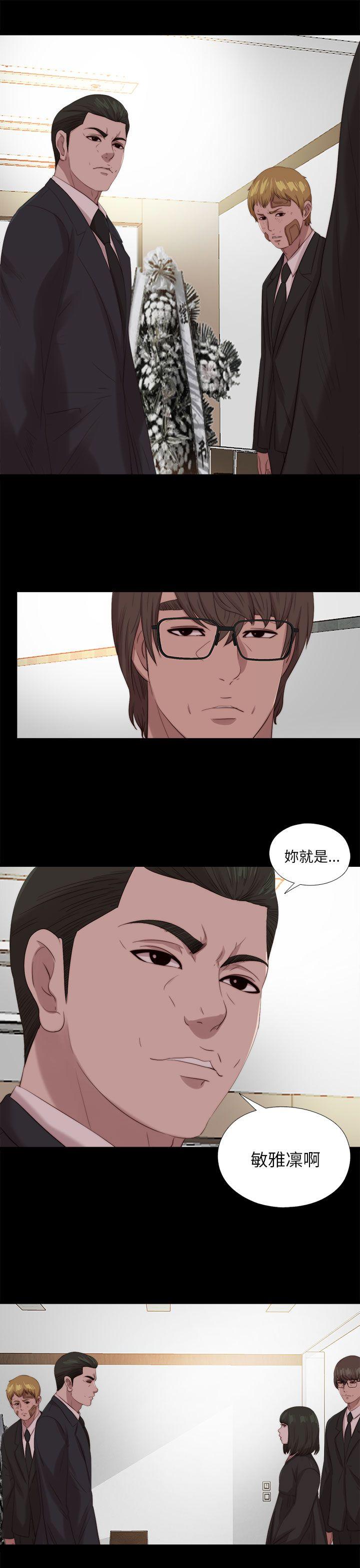 [韩国漫画] 我的大叔 剧情,巨乳大奶#[25P]-24