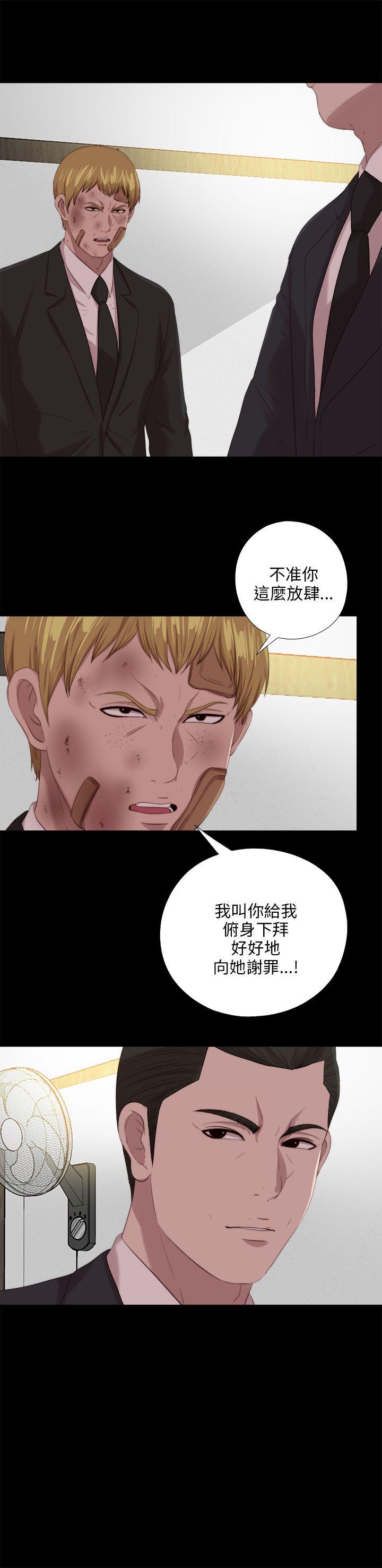 [韩国漫画] 我的大叔 剧情,巨乳大奶#[25P]-3