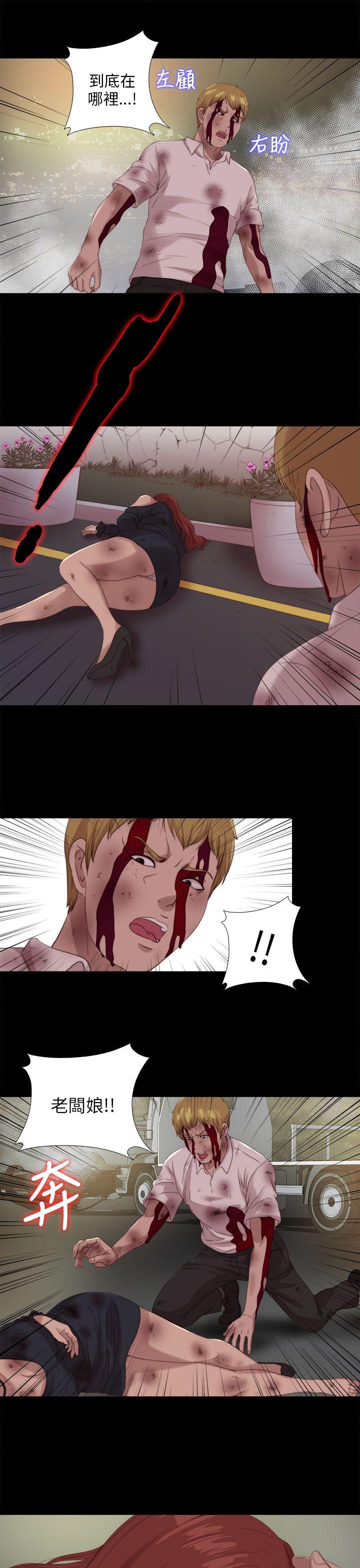 [韩国漫画] 我的大叔 剧情,巨乳大奶#[25P]-6