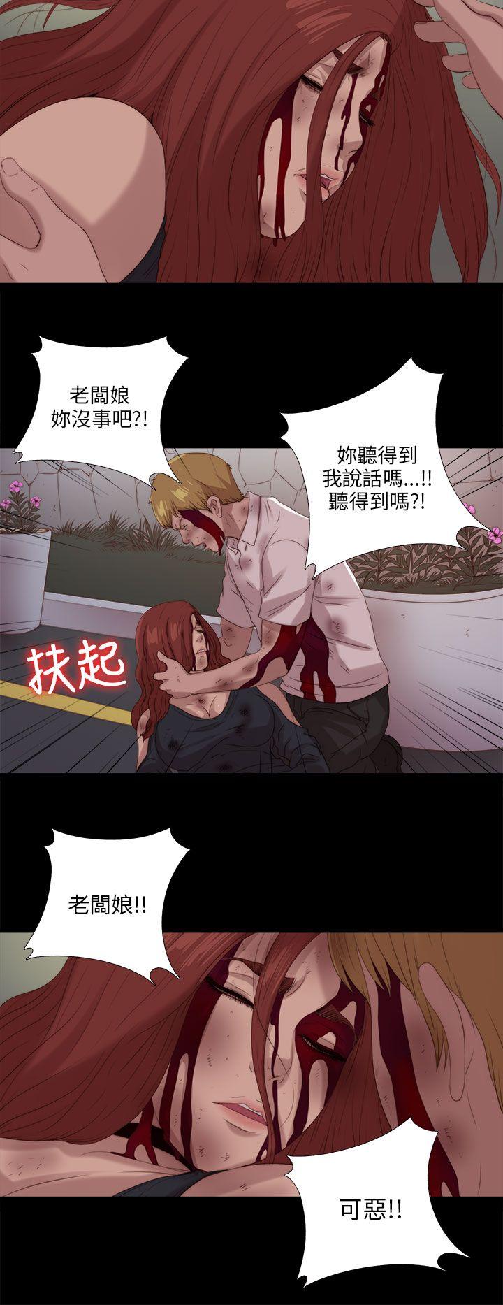 [韩国漫画] 我的大叔 剧情,巨乳大奶#[25P]-7
