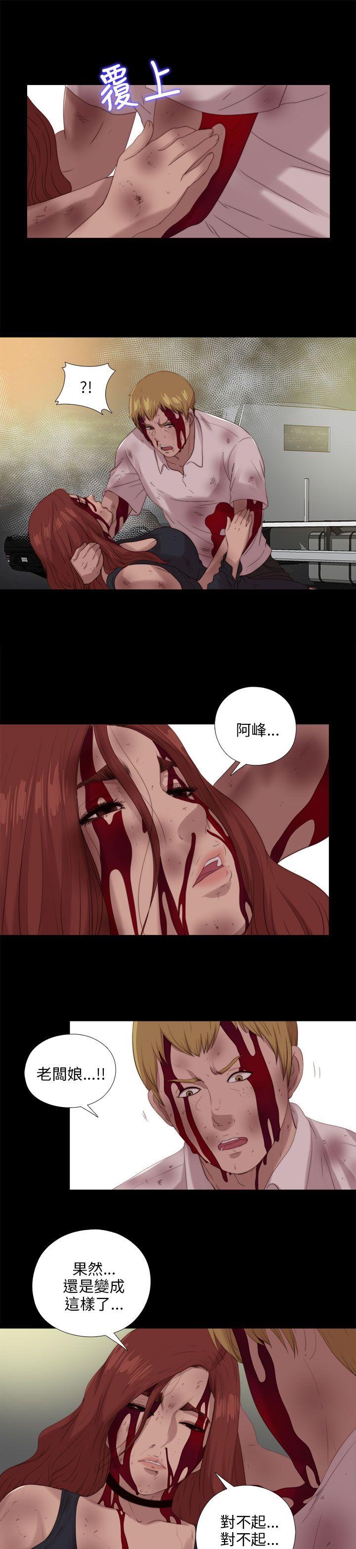 [韩国漫画] 我的大叔 剧情,巨乳大奶#[25P]-8