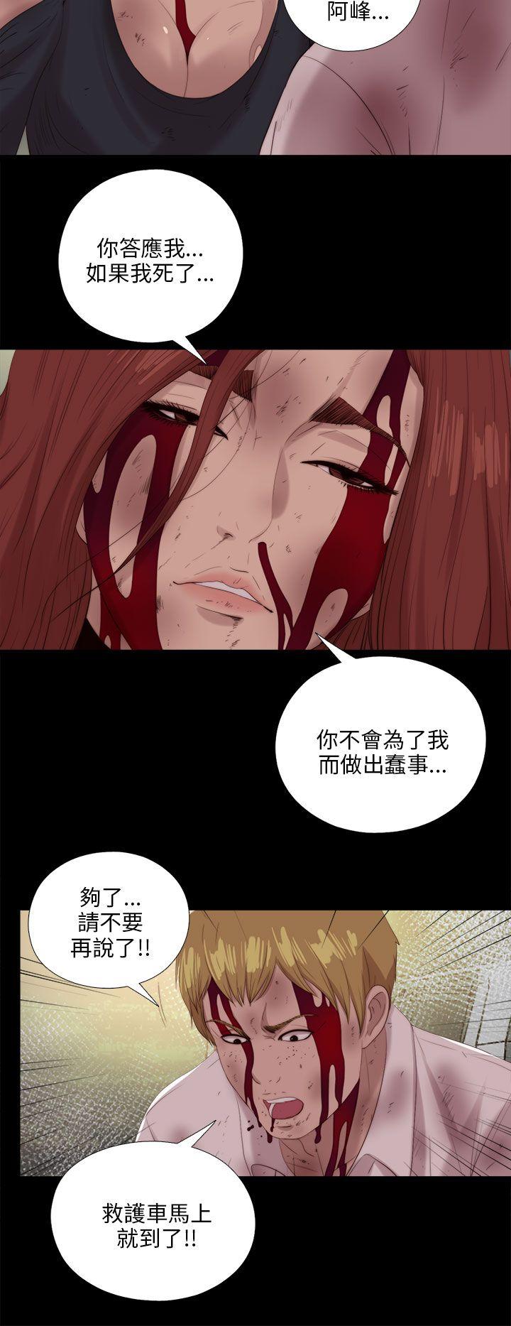 [韩国漫画] 我的大叔 剧情,巨乳大奶#[25P]-9