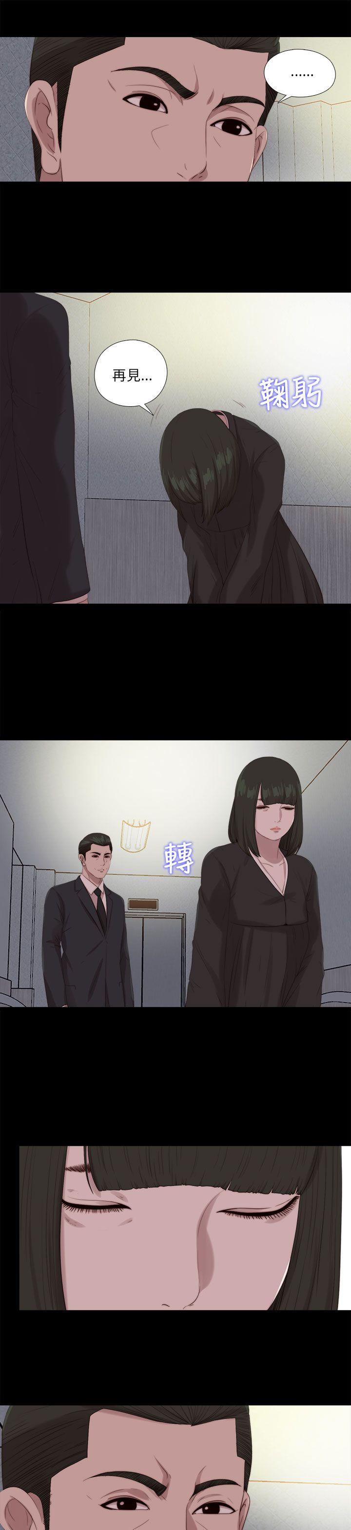 [韩国漫画] 我的大叔 剧情,巨乳大奶#[26P]-12