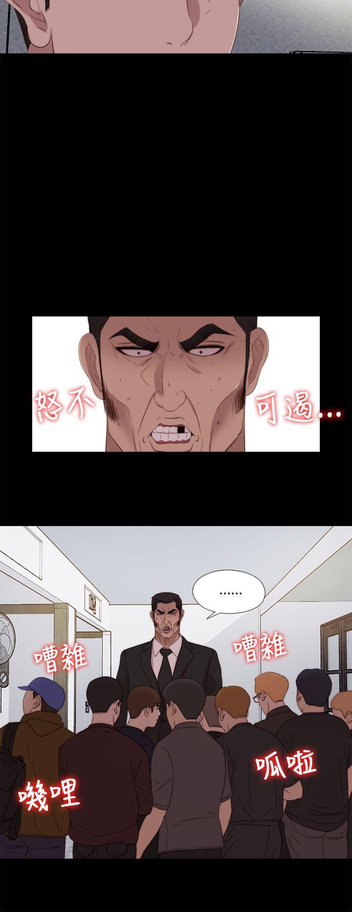 [韩国漫画] 我的大叔 剧情,巨乳大奶#[26P]-13