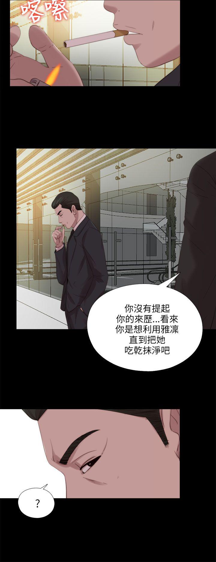 [韩国漫画] 我的大叔 剧情,巨乳大奶#[26P]-17